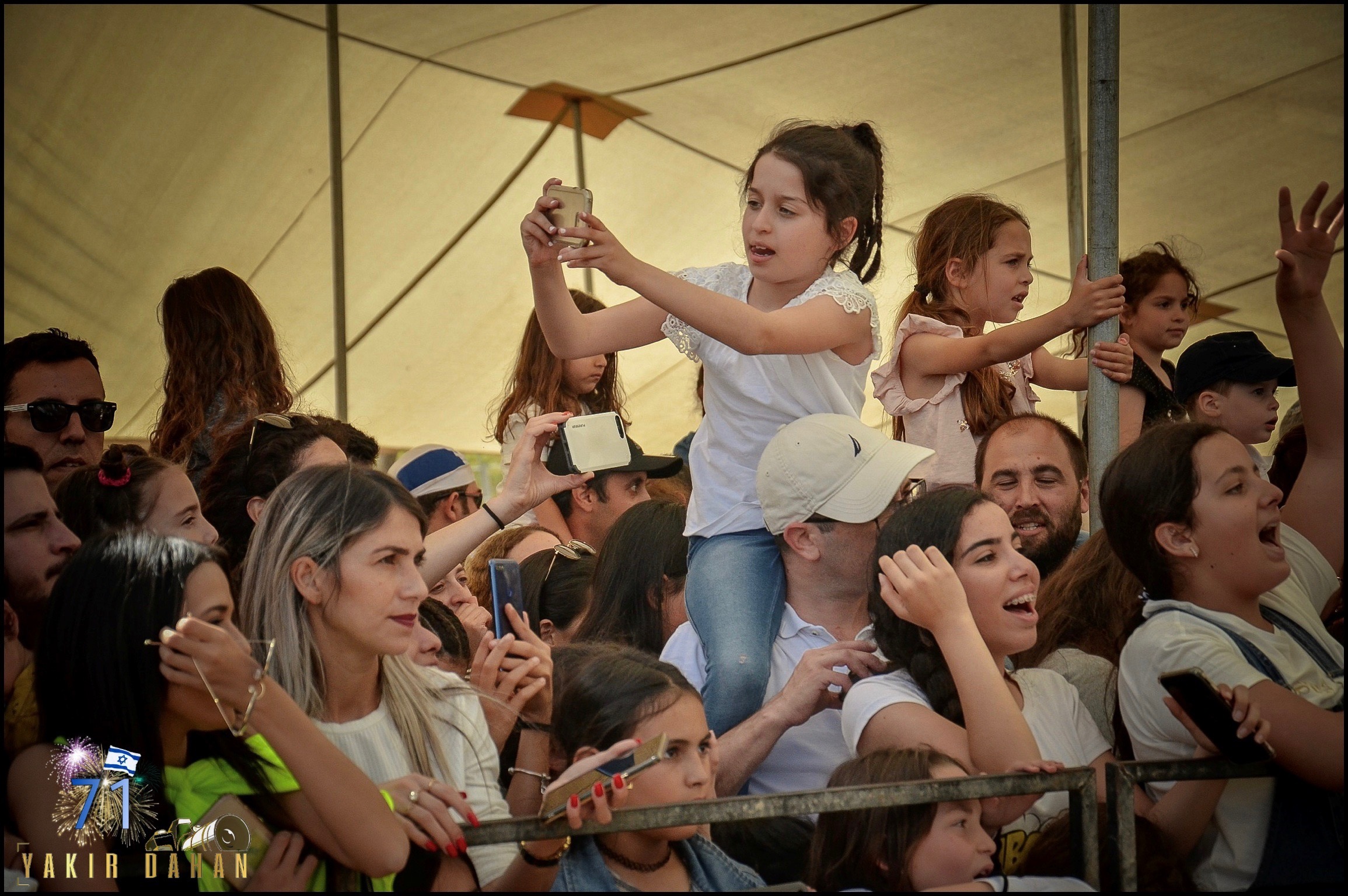 נועה קירל